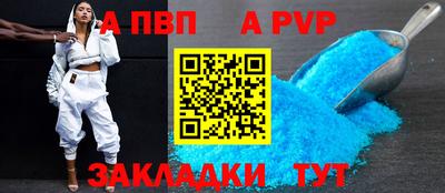 твердый Северобайкальск