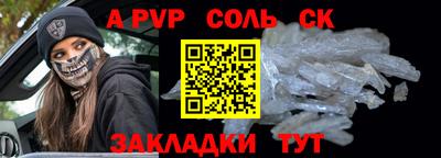 марки lsd Севастополь