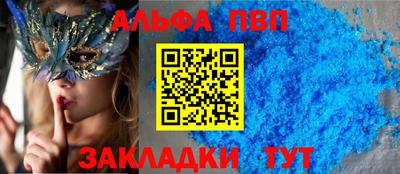 твердый Северобайкальск