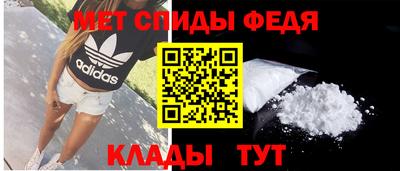 мет Свободный