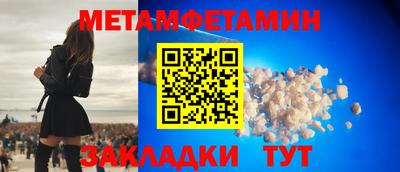 марки lsd Севастополь