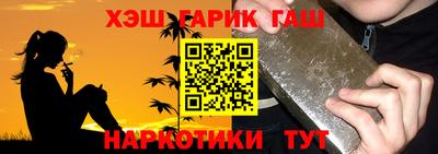 твердый Северобайкальск