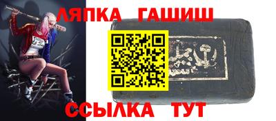 марки lsd Севастополь