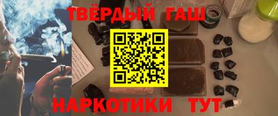 марки lsd Севастополь