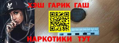 твердый Северобайкальск