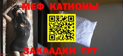 мет Свободный