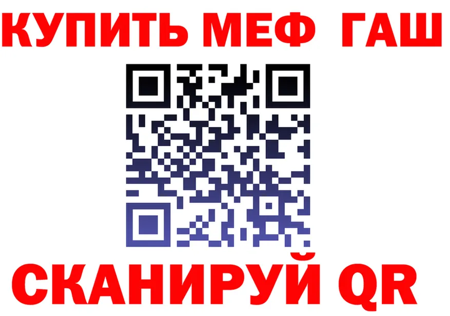 МЕФ VHQ ссылка это ссылка на мегу Ульяновск
