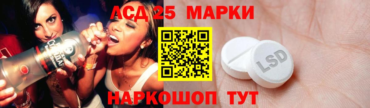 ЛСД экстази кислота Ульяновск