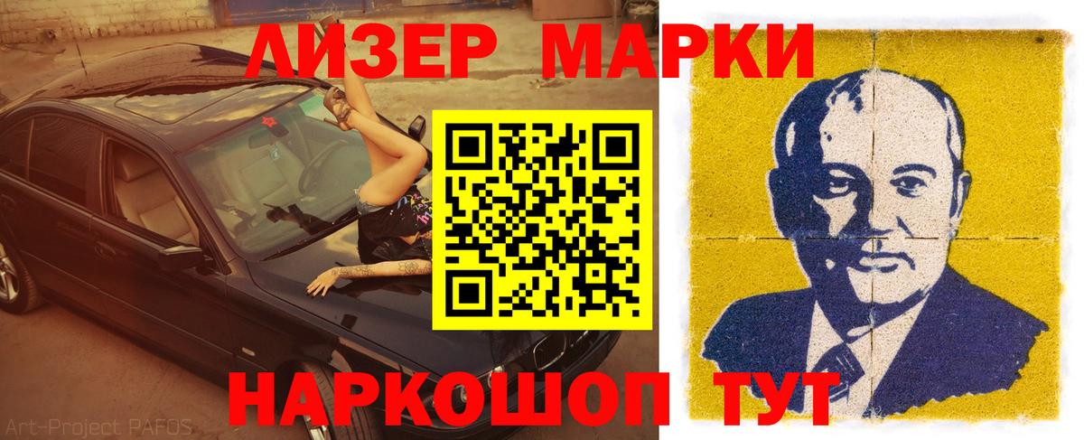 ЛСД экстази ecstasy  LSD-25 экстази кислота  Ульяновск  Вход с VPN 