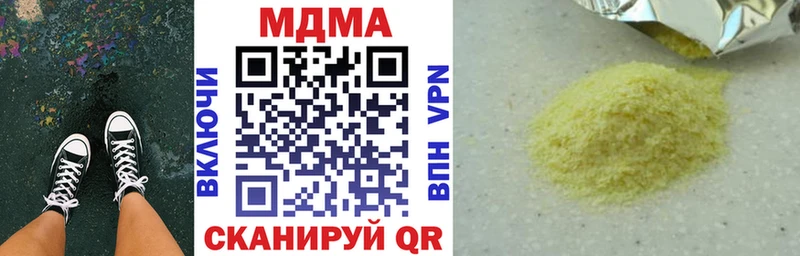 МДМА crystal  Ульяновск 