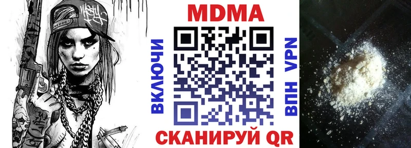 MDMA Molly Ульяновск