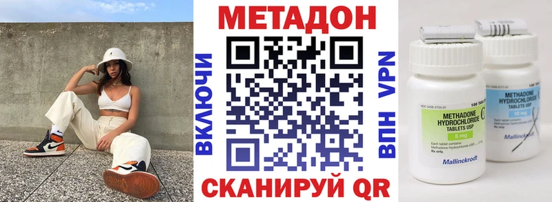 нарко площадка как зайти мега зеркало Ульяновск МЕТАДОН белоснежный