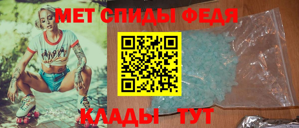 МЕТАМФЕТАМИН пудра Ульяновск