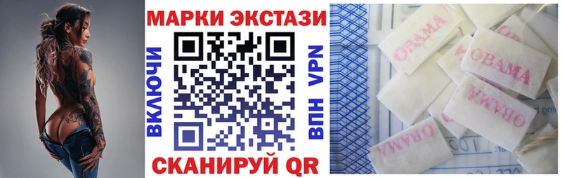 Наркотические марки 1,8мг Ульяновск