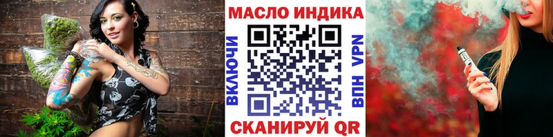 OMG как зайти  Ульяновск  ТГК гашишное масло 