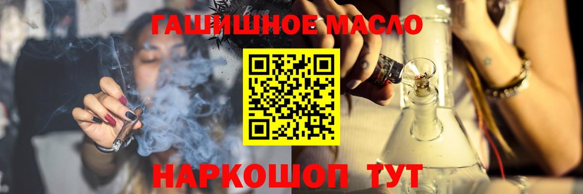 Дистиллят ТГК жижа Ульяновск