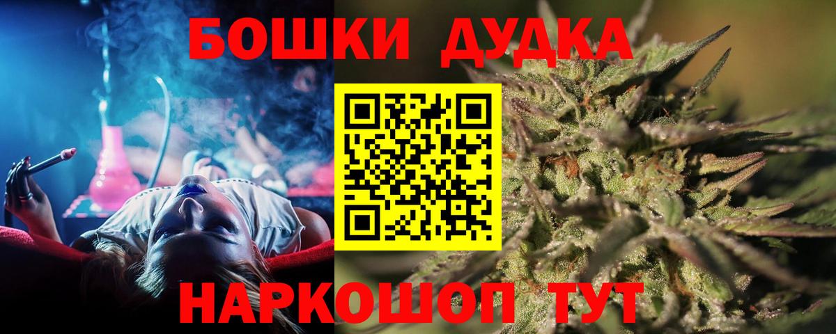 Канабис индика Ульяновск